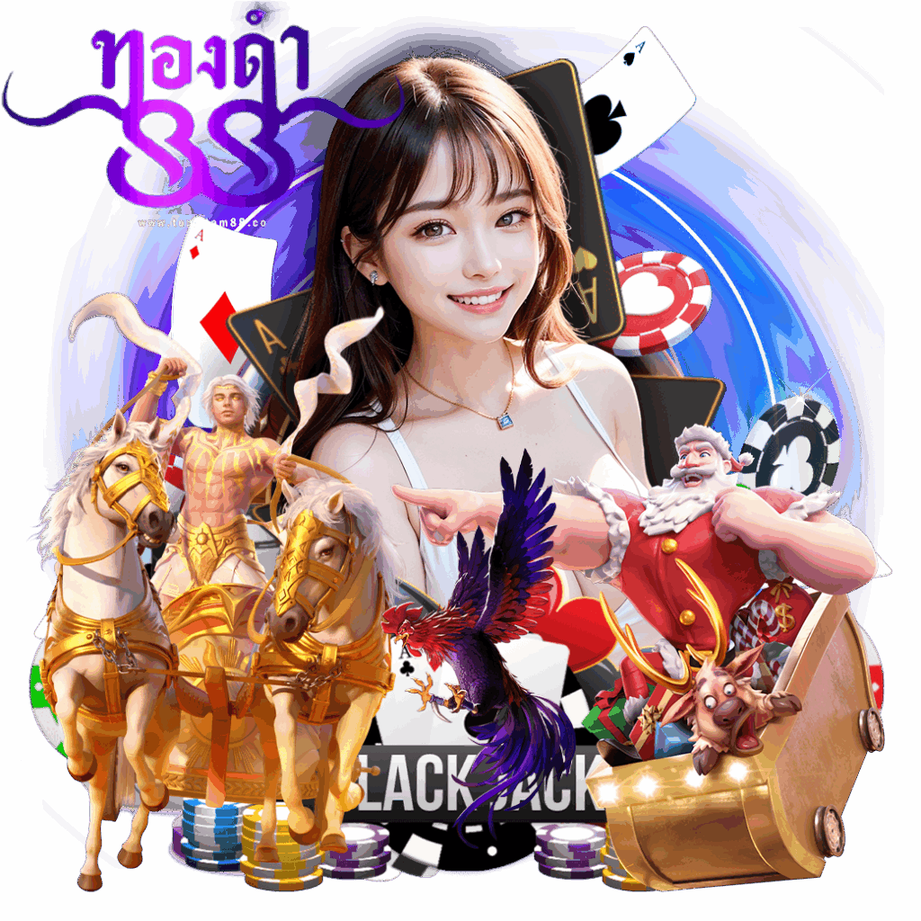 tongdam88 live